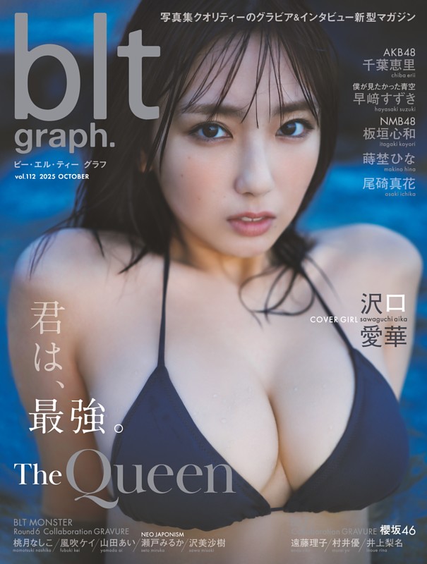 専用　千葉恵里　5点おまとめ Amazon.co.jp: 【千葉恵里】 公式生写真 AKB48 NO WAY MAN 劇場盤