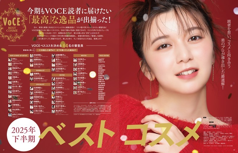 特別企画］フェイスクリーム ABC判定 50 (LDK the Beauty) | dマガジン