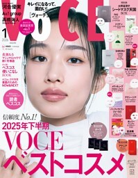 VOCE 2026年1月号