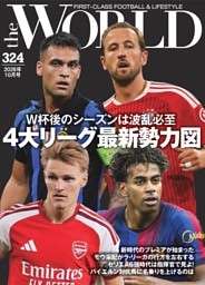 theWORLD #324