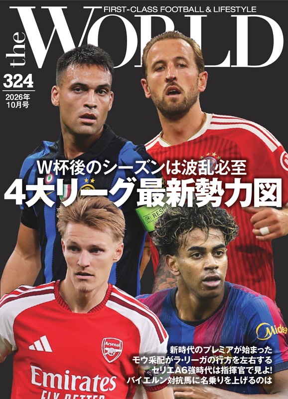 theWORLD #324