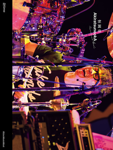 恒岡章 AkiratsuneokA