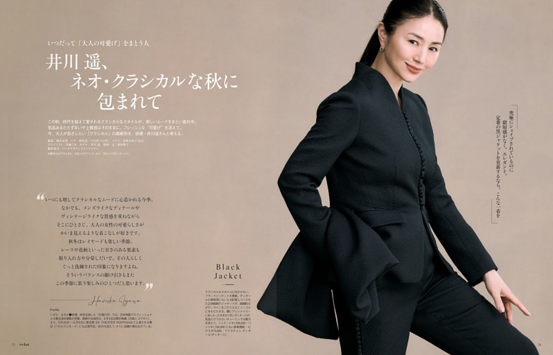 きものSalon 2026 春夏号 | dマガジンなら人気雑誌が読み放題！