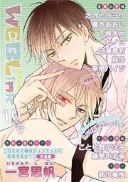WEBLink 第10号