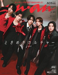 BRUTUS特別編集 合本 映画鑑賞術 | dマガジンなら人気雑誌が読み放題！