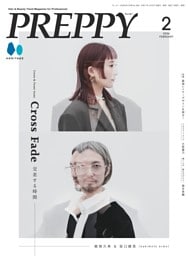 PREPPY 2026年2月号