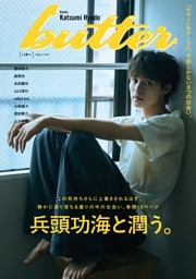 butter 02