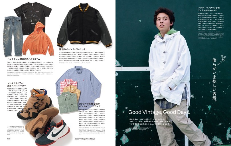 CLUTCH Magazine Vol.105 2026年11月号 | dマガジンなら人気雑誌が読み