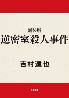 「烏丸ひろみ」シリーズ
