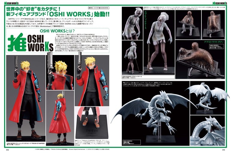 新フィギュアブランド「OSHI WORKS」始動!!【コトブキヤ】
