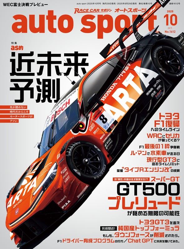 月刊マイカー H2 10月　レア 　スープラ　セリカ　マークⅡ　ベンツ500SL 月刊マイカー H2 10月 レア スープラ セリカ マークⅡ ベンツ500SL