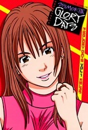 下北GLORY DAYS（１）