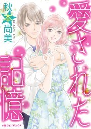 ハーレクインコミックス セット　2025年 vol.1387