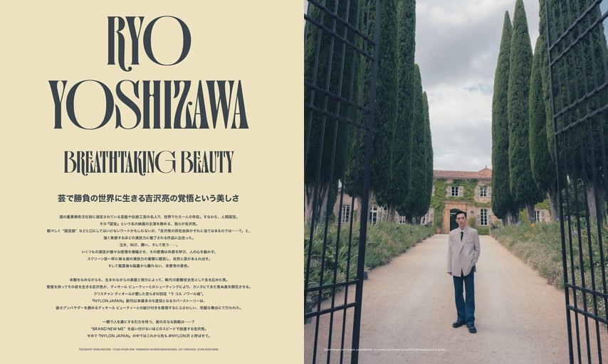 【大型配送タイプ】鈴木亮平＆吉沢亮（ポスターサイズ）#5539 大型配送SALE】鈴木亮平・吉沢亮 2P（ポスターサイズ）#7451