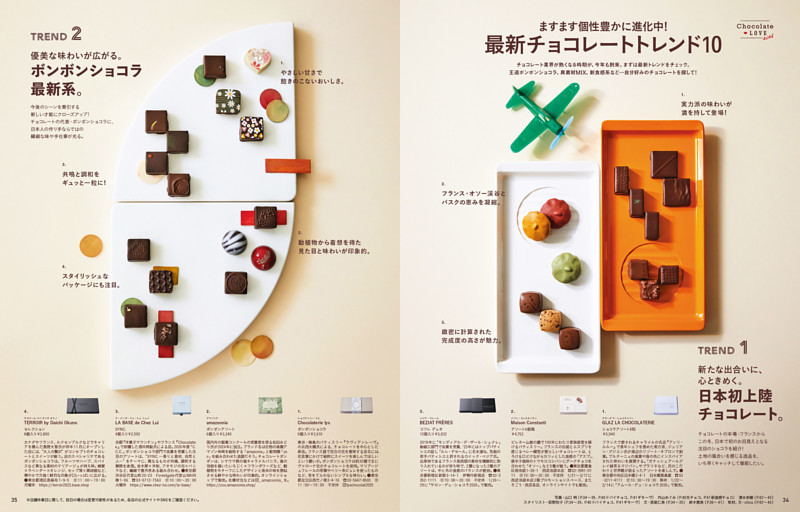 ますます個性豊かに進化中！ 最新チョコレートトレンド10