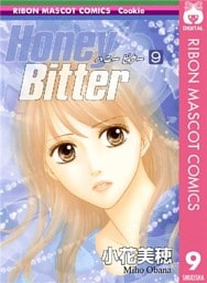 Honey Bitter 9