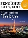 FENG SHUI CITY， EDO／ WAttention Tokyo vol．01