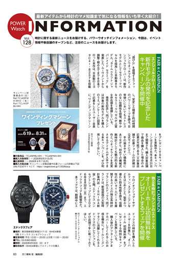 POWER Watch INFORMATION