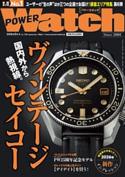 POWER Watch 149