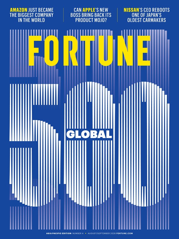 FORTUNE AUGUST/SEPTEMBER 2026