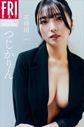 つじかりん　花時雨　ｖｏｌ．１　ＦＲＩＤＡＹデジタル写真集