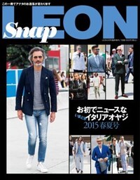 Snap LEON vol.13