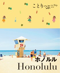 Dマガジン 多彩な雑誌の人気記事がいつでもどこでも読み放題