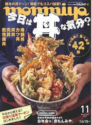 株式会社新朝プレス