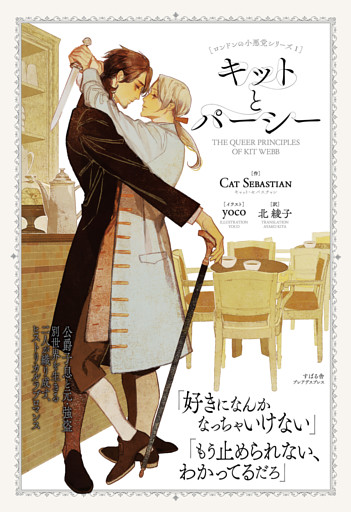 ロンドンの小悪党シリーズ