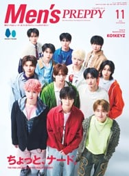 Men's PREPPY 2026年11月号