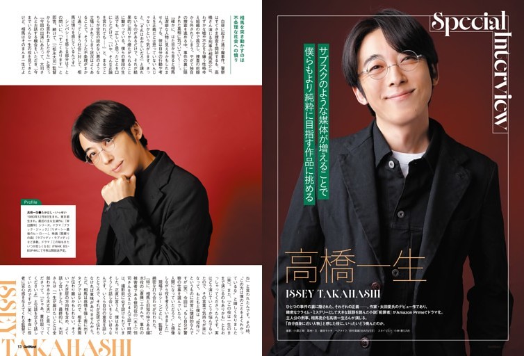 小泉八雲と怪談ニッポン (月刊Newsがわかる) | dマガジン