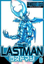 ラストマン 6（ハーパーコリンズ・ジャパン×アルト出版）