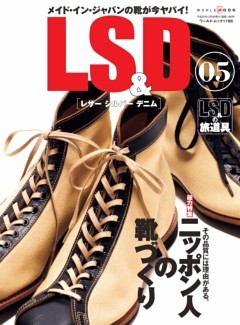 LS&D No.5