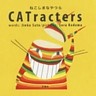 CATracters　　ねこしまなやつら
