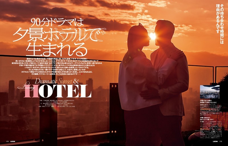 ★第3特集★90分ドラマは夕景ホテルで生まれる