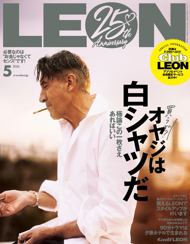 LEON 2026年 05月号