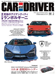 CAR and DRIVER 2026年2月号 | dマガジンなら人気雑誌が読み放題！