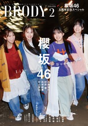 SUNNY GIRL vol.7 Fine特別編集 | dマガジンなら人気雑誌が読み放題！