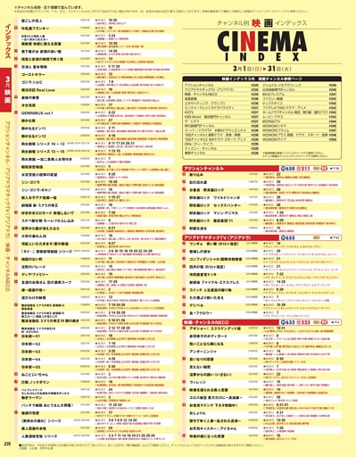 インデックス／映画・音楽・アニメ・ドラマ