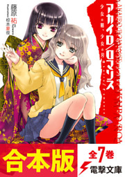 鮮血のエルフ 電子書籍 コミック 小説 実用書 なら ドコモのdブック