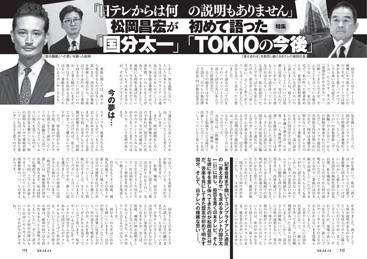 広末涼子 「官能エロス展覧会」満喫で完全復活！ (FLASH) | dマガジン