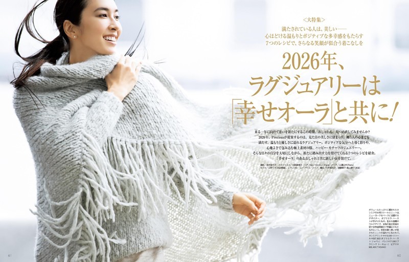 小泉進次郎vs.高市早苗 最新予想「閣僚名簿」すっぱ抜き！ (FLASH) | d