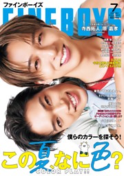 原嘉孝 写真 timelesz ⠀ ⠀ #timelesz #原嘉孝┊𝗬𝗼𝘀𝗵𝗶𝘁𝗮𝗸𝗮 𝗛𝗮𝗿𝗮