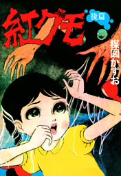 電子書籍 コミック 小説 実用書 なら ドコモのdブック