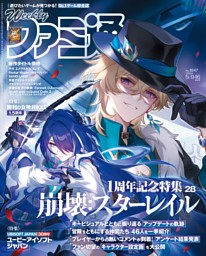 ◎販促　ミニポスター　短冊ポスター　英雄伝説 界の軌跡 -Farewell， O Zemuria　8枚  ◎販促 ミニポスター 短冊ポスター 英雄伝説 界の軌跡 -Farewell， O