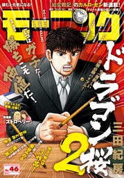 キャッチャー イン ザ ライム 1巻 電子書籍 コミック 小説 実用書 なら ドコモのdブック