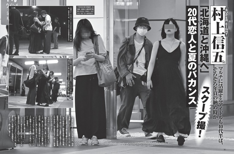 中居正広 「俺も洗いざらいバラす」 フジに逆ギレ暴走 (女性自身