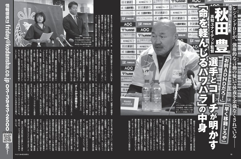 阿部巨人、これじゃあ藤川阪神に勝てんわ」 江本孟紀 中畑清 達