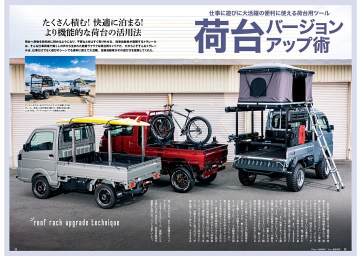 所さんの世田谷ベース (Daytona) | dマガジン