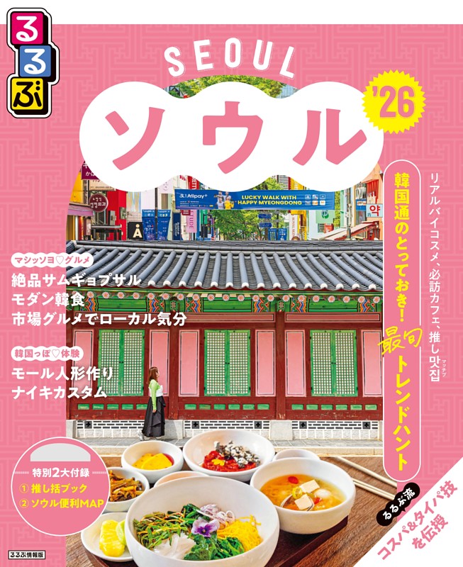 トゥルルさまぁ～ず 26巻セット トゥルルさまぁ〜ず 26巻セット トゥルルさまぁ〜ず 26巻セット Amazon